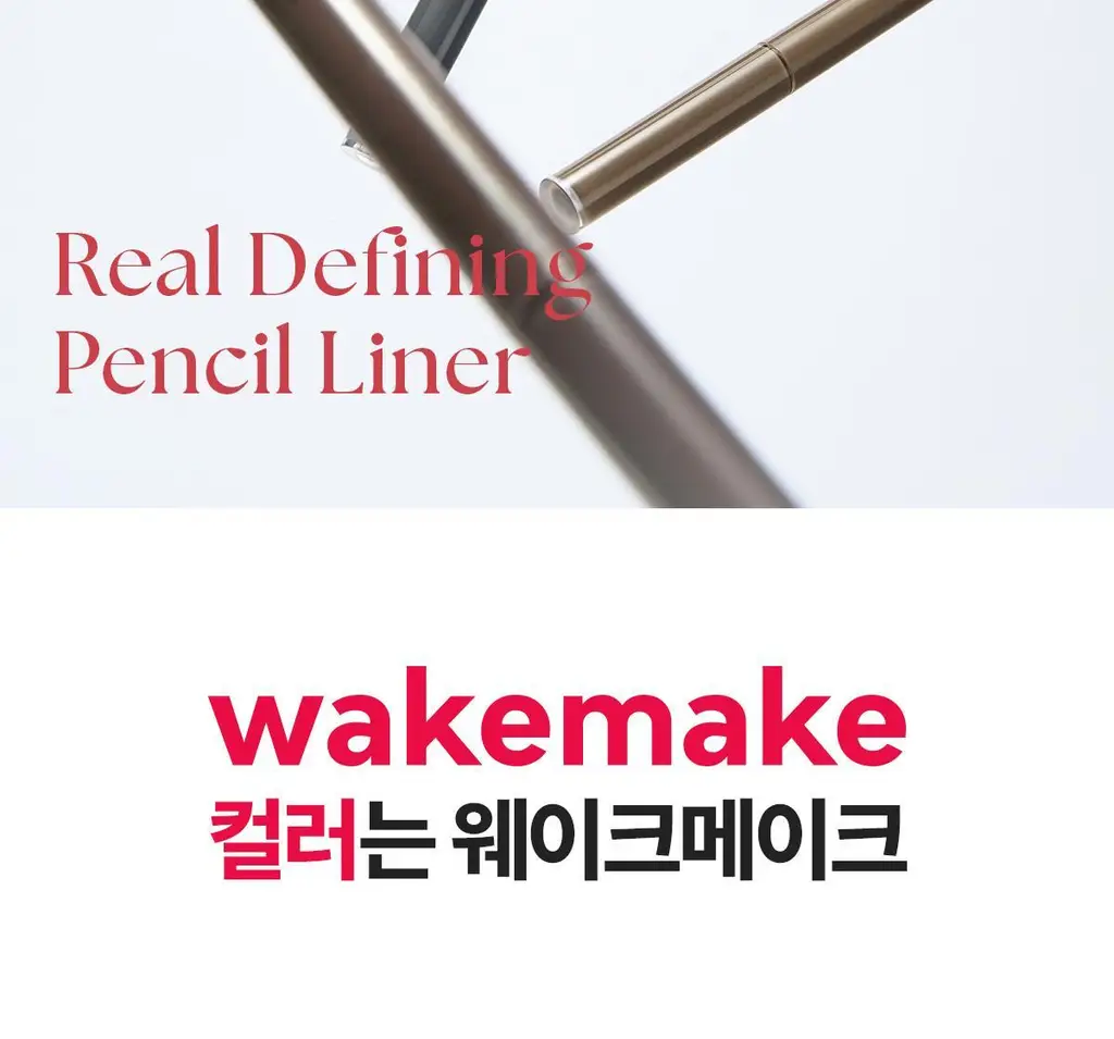 [NEW/트임라이너]웨이크메이크 리얼 디파이닝 펜슬 라이너 8COLOR 상세페이지 18